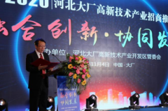 �ںϴ��¡�Эͬ��չ��